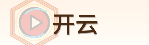 开云 Logo